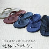 Sea Sun シーサン | EYEDY | 詳細画像2