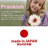 Prankish プランキス 日本製 | PENNE PENNE FREAK | 詳細画像2