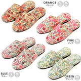 日本製 リバティファブリック 吊り込みスリッパ | PENNE PENNE FREAK  | 詳細画像2 