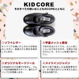 KIDCORE キッドコア 日本製 | PENNE PENNE FREAK | 詳細画像3