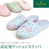 MINTON ミントン スリッパ | PENNE PENNE FREAK | 詳細画像1