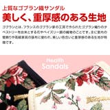 日本製 サンダル 健康サンダル | PENNE PENNE FREAK  | 詳細画像4 
