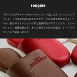 renomaPARIS レノマパリス サヴァ | PENNE PENNE FREAK | 詳細画像3