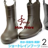 Mon Frere モンフレール | PENNE PENNE FREAK | 詳細画像1