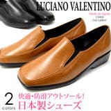 LUCIANO VALENTINO ルチアーノ | PENNE PENNE FREAK | 詳細画像1