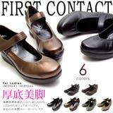FIRST CONTACT ファーストコンタクト | PENNE PENNE FREAK | 詳細画像1
