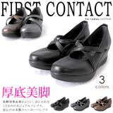 FIRST CONTACT ファーストコンタクト | PENNE PENNE FREAK | 詳細画像1
