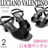 LUCIANO VALENTINO ルチアーノ | PENNE PENNE FREAK  | 詳細画像1 