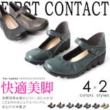 FIRST CONTACT ファーストコンタクト | PENNE PENNE FREAK  | 詳細画像1 