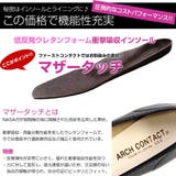 ARCH CONTACT アーチコンタクト | PENNE PENNE FREAK  | 詳細画像5 