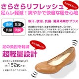 ARCH CONTACT アーチコンタクト | PENNE PENNE FREAK  | 詳細画像6 