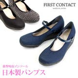 FIRST CONTACT ファーストコンタクト | PENNE PENNE FREAK | 詳細画像1