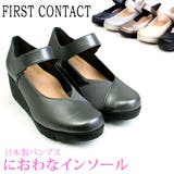 FIRST CONTACT ファーストコンタクト | PENNE PENNE FREAK | 詳細画像1