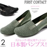 FIRST CONTACT ファーストコンタクト | PENNE PENNE FREAK | 詳細画像1