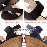 partir d abord | PENNE PENNE FREAK | 詳細画像5