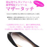アーチコンタクト パンプス 痛くない | PENNE PENNE FREAK | 詳細画像4