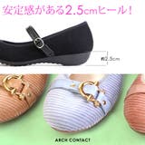 アーチコンタクト パンプス 痛くない | PENNE PENNE FREAK | 詳細画像7