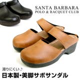 SANTA BARBARA サンタバーバラ | PENNE PENNE FREAK | 詳細画像1