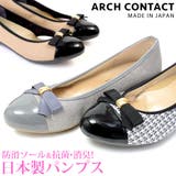 ARCH CONTACT アーチコンタクト | PENNE PENNE FREAK  | 詳細画像1 