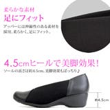 ファーストコンタクト パンプス 痛くない | PENNE PENNE FREAK | 詳細画像7