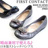 FIRSTCONTACT ファーストコンタクト パンプス | PENNE PENNE FREAK | 詳細画像1