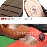 SANTA BARBARA サンタバーバラ | PENNE PENNE FREAK  | 詳細画像7 