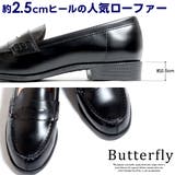 Butterfly バタフライ 48 | PENNE PENNE FREAK | 詳細画像5