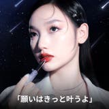 ブルーシャイニング ハイヒールリップスティック 「願い星」限定 | PERFECT DIARY | 詳細画像2 