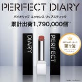 バイオリップ エッセンス リップスティック 潤膜リップ | PERFECT DIARY | 詳細画像2 