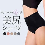 美尻ショーツ パンツ ハイウエスト | パーティードレス通販 Precious Lady | 詳細画像1