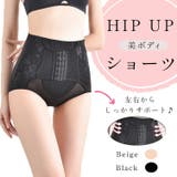 美尻ショーツ パンツ ハイウエスト | パーティードレス通販 Precious Lady | 詳細画像1