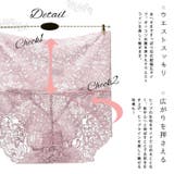 美尻ショーツ パンツ ガードル | パーティードレス通販 Precious Lady | 詳細画像11