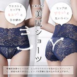 美尻ショーツ パンツ ガードル | パーティードレス通販 Precious Lady | 詳細画像10