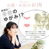 美尻ショーツ パンツ ガードル | パーティードレス通販 Precious Lady | 詳細画像9