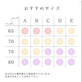 授乳ブラ マタニティ マタニティブラ | パーティードレス通販 Precious Lady | 詳細画像25