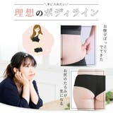 ガードル ショーツ パンツ | パーティードレス通販 Precious Lady | 詳細画像16