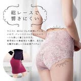 美尻ショーツ パンツ ガードル | パーティードレス通販 Precious Lady | 詳細画像13