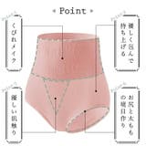 美尻ショーツ パンツ ガードル | パーティードレス通販 Precious Lady | 詳細画像11 