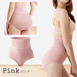 美尻ショーツ パンツ ガードル | パーティードレス通販 Precious Lady | 詳細画像3 