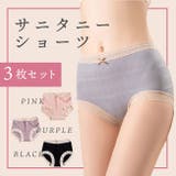 サニタリーショーツ リボン 3点セット | パーティードレス通販 Precious Lady | 詳細画像1