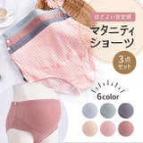 ショーツ マタニティショーツ マタニティ | パーティードレス通販 Precious Lady | 詳細画像1