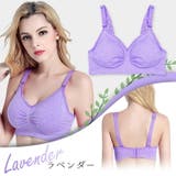 授乳ブラ 授乳ブラジャー 前開き | パーティードレス通販 Precious Lady | 詳細画像5 