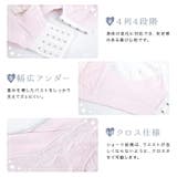 授乳ブラ 上下セット 産褥ショーツ | パーティードレス通販 Precious Lady | 詳細画像12 