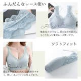 ナイトブラ ブラジャー スポーツブラ | パーティードレス通販 Precious Lady | 詳細画像13 