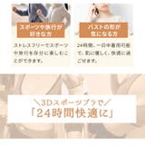 スポーツブラジャー 揺れない スポブラ | 水着 & ビキニ レディース フィットネス通販 Upstairs | 詳細画像5 