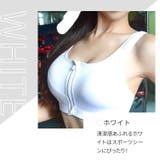 スポーツブラジャー 揺れない スポブラ | 水着 & ビキニ レディース フィットネス通販 Upstairs | 詳細画像11 