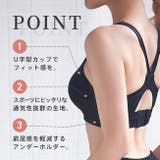 スポーツブラジャー 揺れない スポブラ | 水着 & ビキニ レディース フィットネス通販 Upstairs | 詳細画像2
