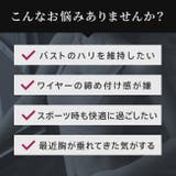スポーツブラジャー 揺れない スポブラ | 水着 & ビキニ レディース フィットネス通販 Upstairs | 詳細画像9