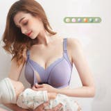 授乳ブラ マタニティ マタニティブラ | パーティードレス通販 Precious Lady | 詳細画像2