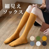 レッグウォーマー レディース 女性用 | パーティードレス通販 Precious Lady | 詳細画像1 